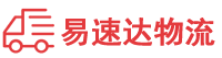 长沙到永新县物流公司